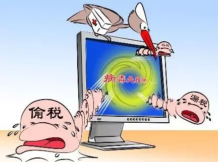 预缴中少缴税款是否认定为偷税