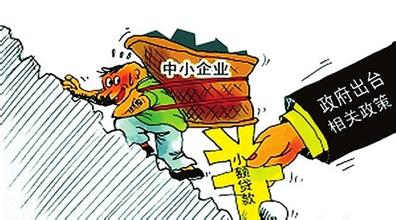 小微企业因代开发票预缴的增值税能否申请退还